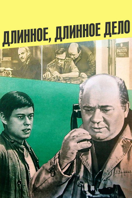 A Long, Long Case...