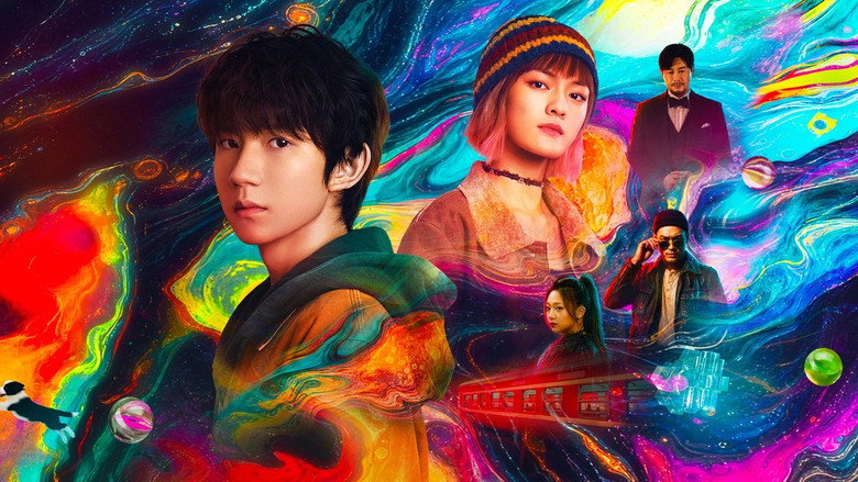 Image d'arrière-plan 4 du film 我看见两朵一样的云