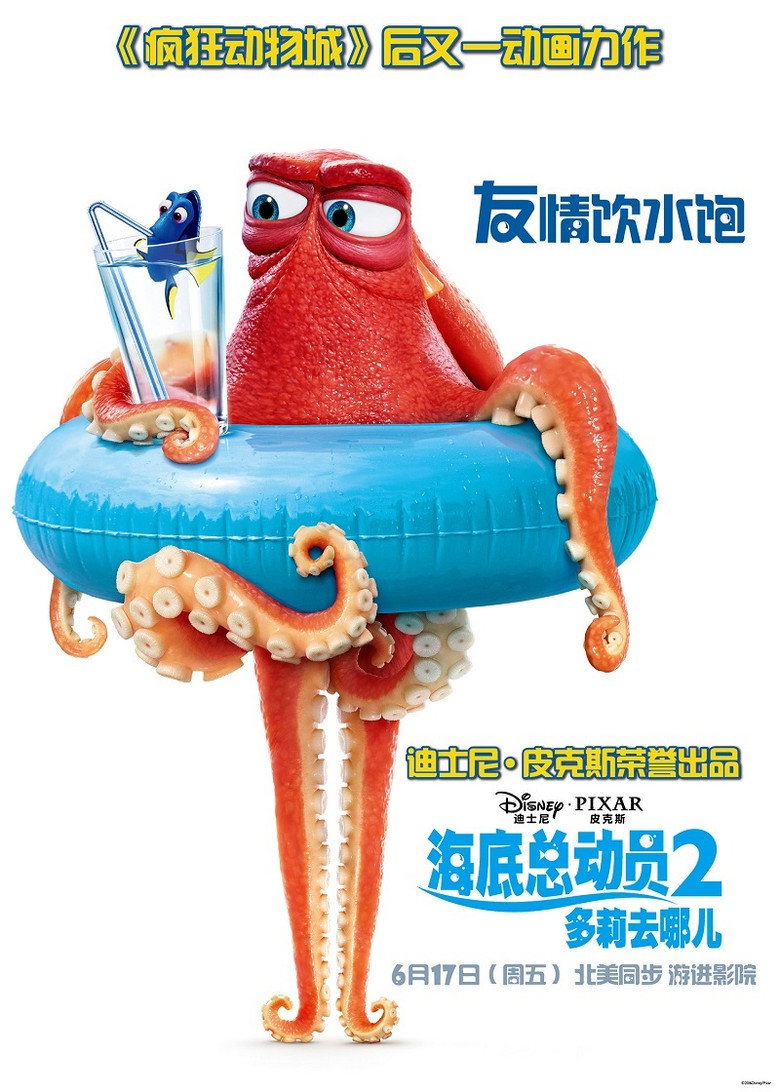 Film poster