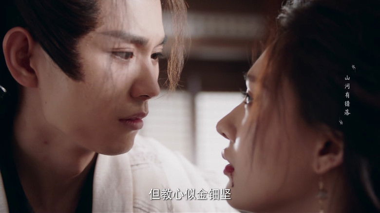 Still image for Destiny of the General's Bride season 1 episode 24: Episode 24