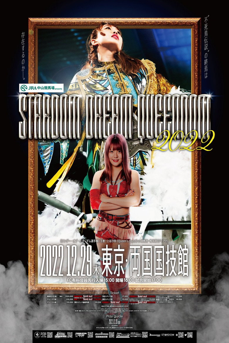 Imatge de STARDOM DREAM QUEENDOM 2022