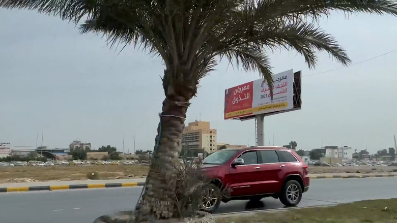 Still image for Mahmoud Saad : The Gate of Creation season 1 episode 16: The Road to Kufa