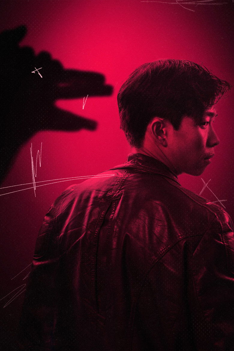 Imatge de 沉默笔录