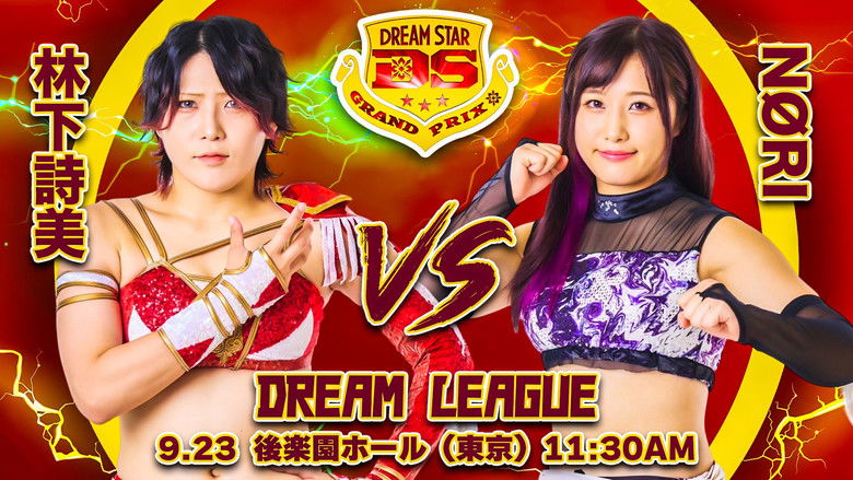 Still image for Dream Star Fighting MARIGOLD season 1 episode 32: Marigold Dream ★ GP 2024 - Night 7 Still image for Dream Star Fighting MARIGOLD season 1 episode 32: Marigold Dream ★ GP 2024 - Night 7