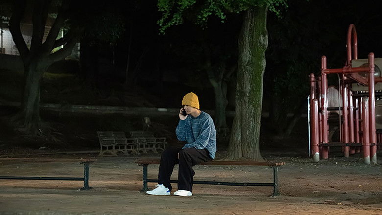 Still image for すべての恋が終わるとしても season 1 episode 5: Episode 5