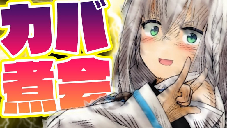 Still image for holo no graffiti season 1 episode 123: The Steam-and-Eat Syndicate Still image for holo no graffiti season 1 episode 123: The Steam-and-Eat Syndicate