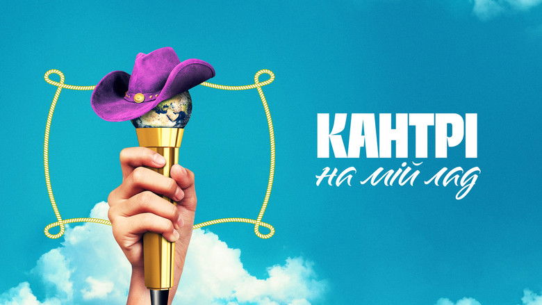 Movie backdrop thumb