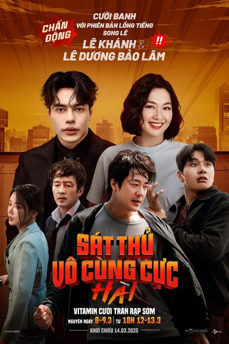 Imatge de 히트맨 2