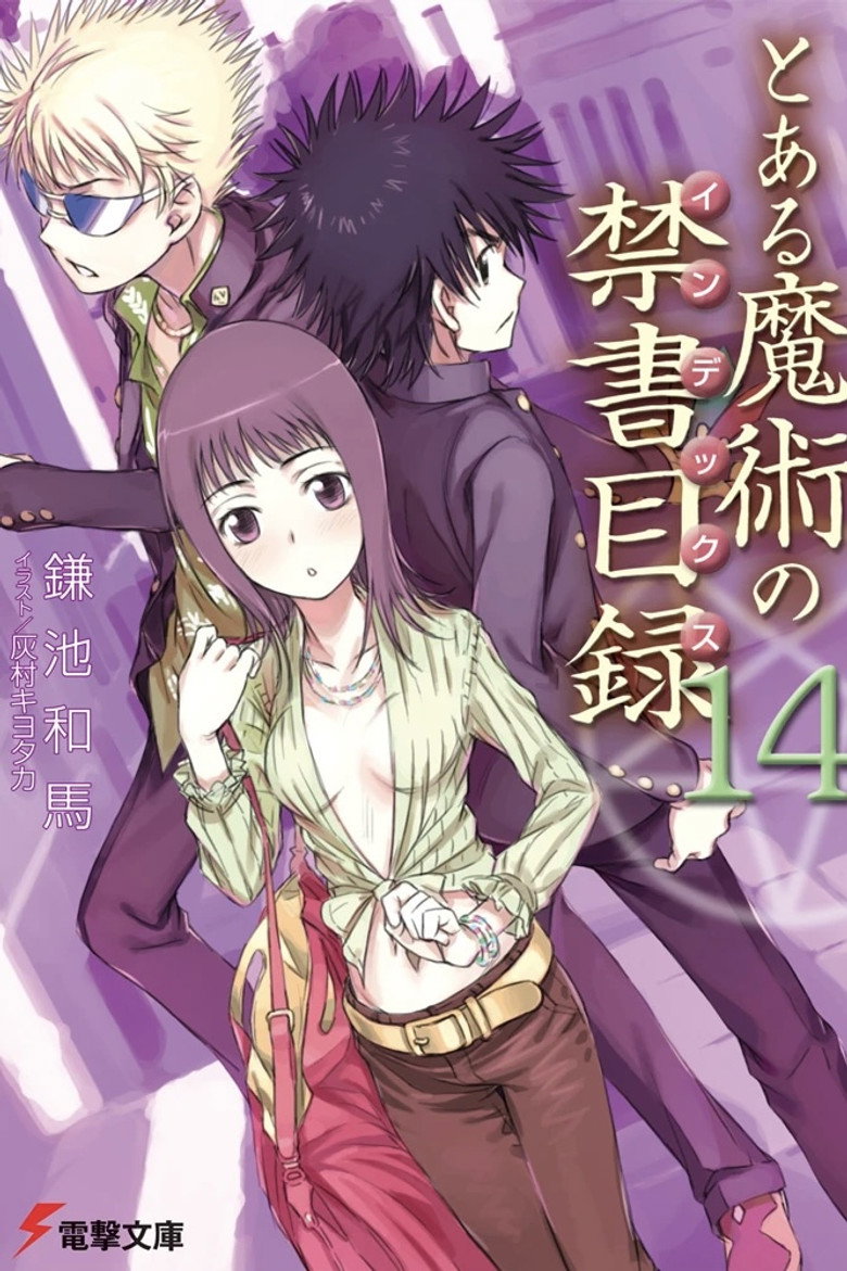 Volume 14