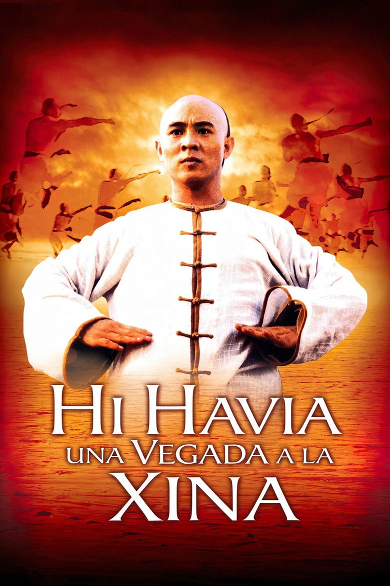 Imatge de Hi havia una vegada a la Xina. Part 1