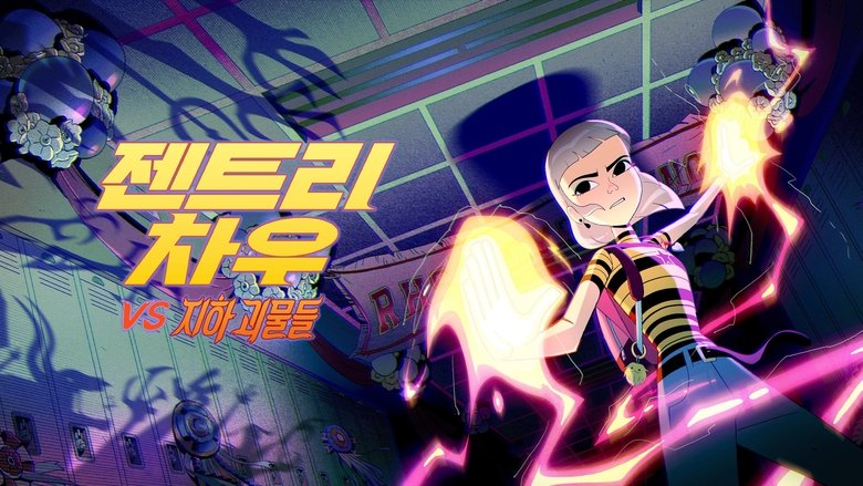 Gallery image from kryxgLtPYCamSPtyviQrgGVPsTz.jpg