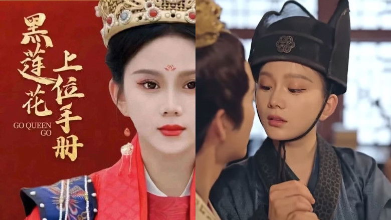 Still image for Go Queen Go season 1 episode 1: Episode 1