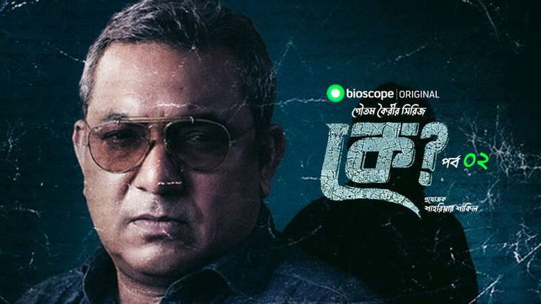 Still image for Ke? season 1 episode 2: Ke? Ep 02