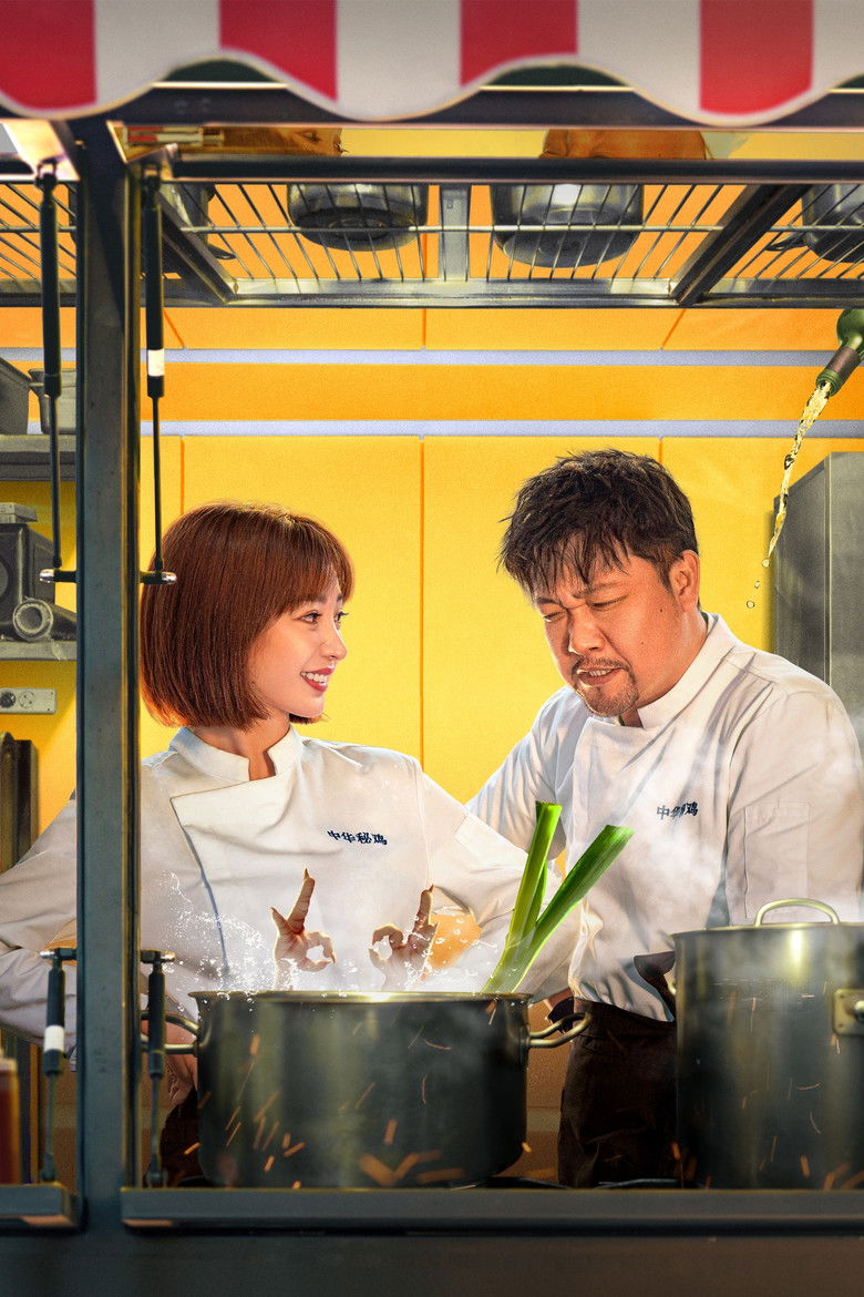 Imatge de 倍儿喜欢你