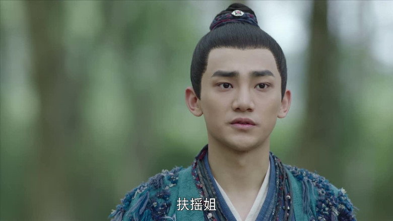 Still from Legend of Fuyao - Season 1 Episode 9