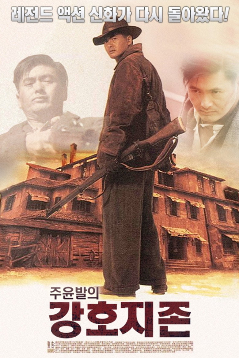 posters 17