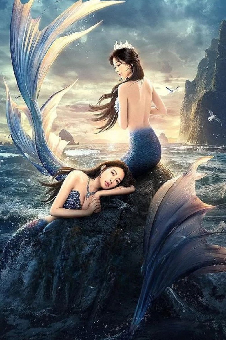 Imatge de 美人鱼