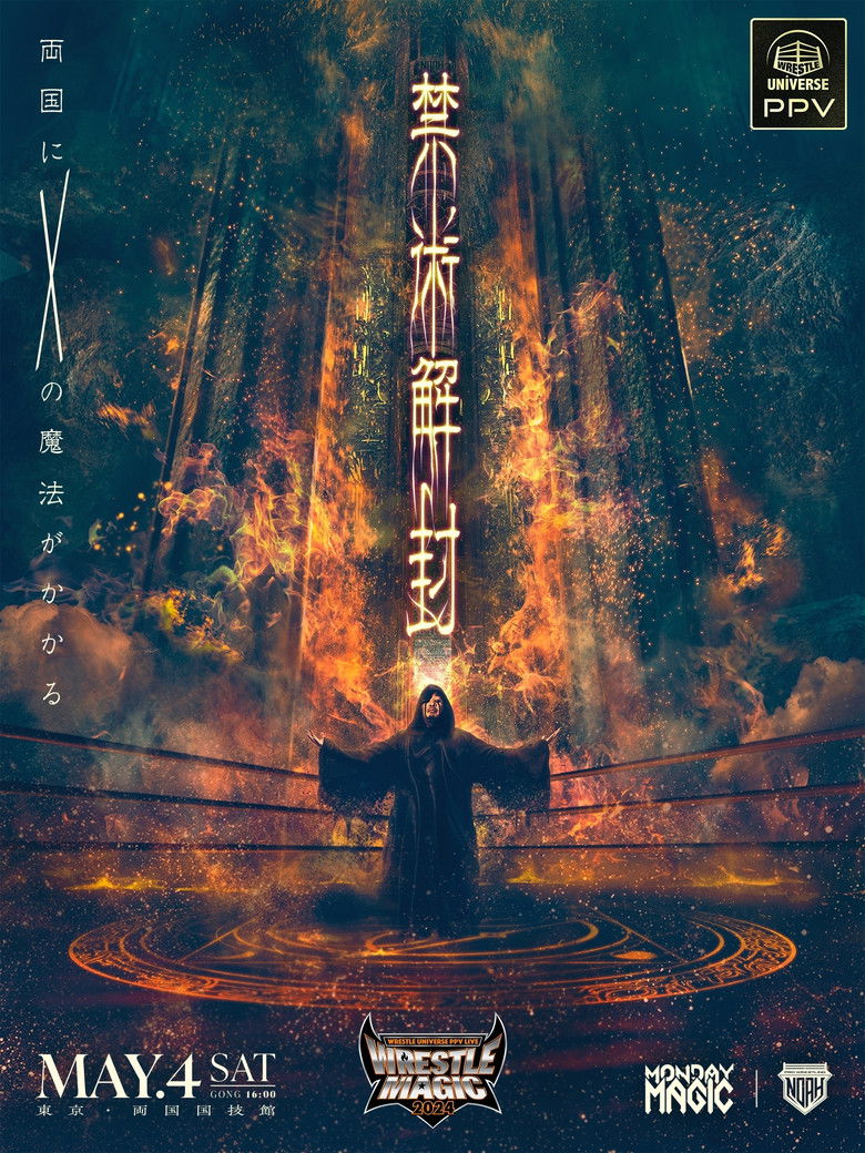 Imatge de NOAH: Wrestle Magic 2024