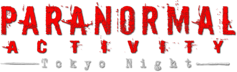 Imagen de Actividad Paranormal 0: El origen