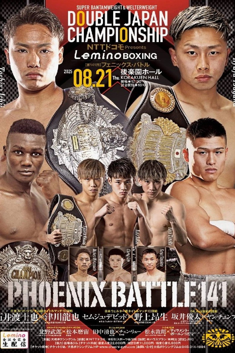 Lemino BOXING PHOENIX BATTLE 141