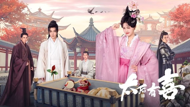 The Empress Dowager on a Second Spring (2025)