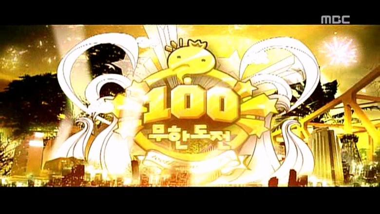 무한도전 Sezóna 3 Epizoda 101 bombuj