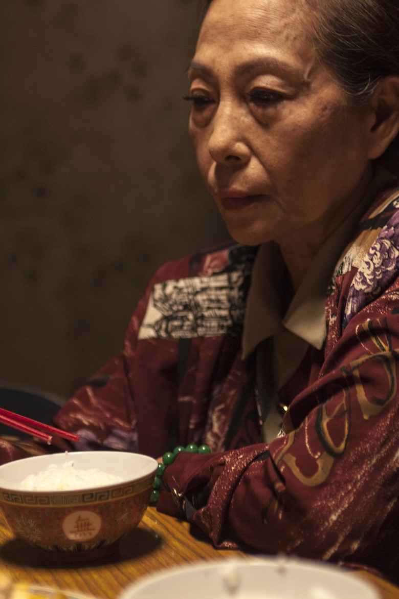 Imatge de 相濡關係