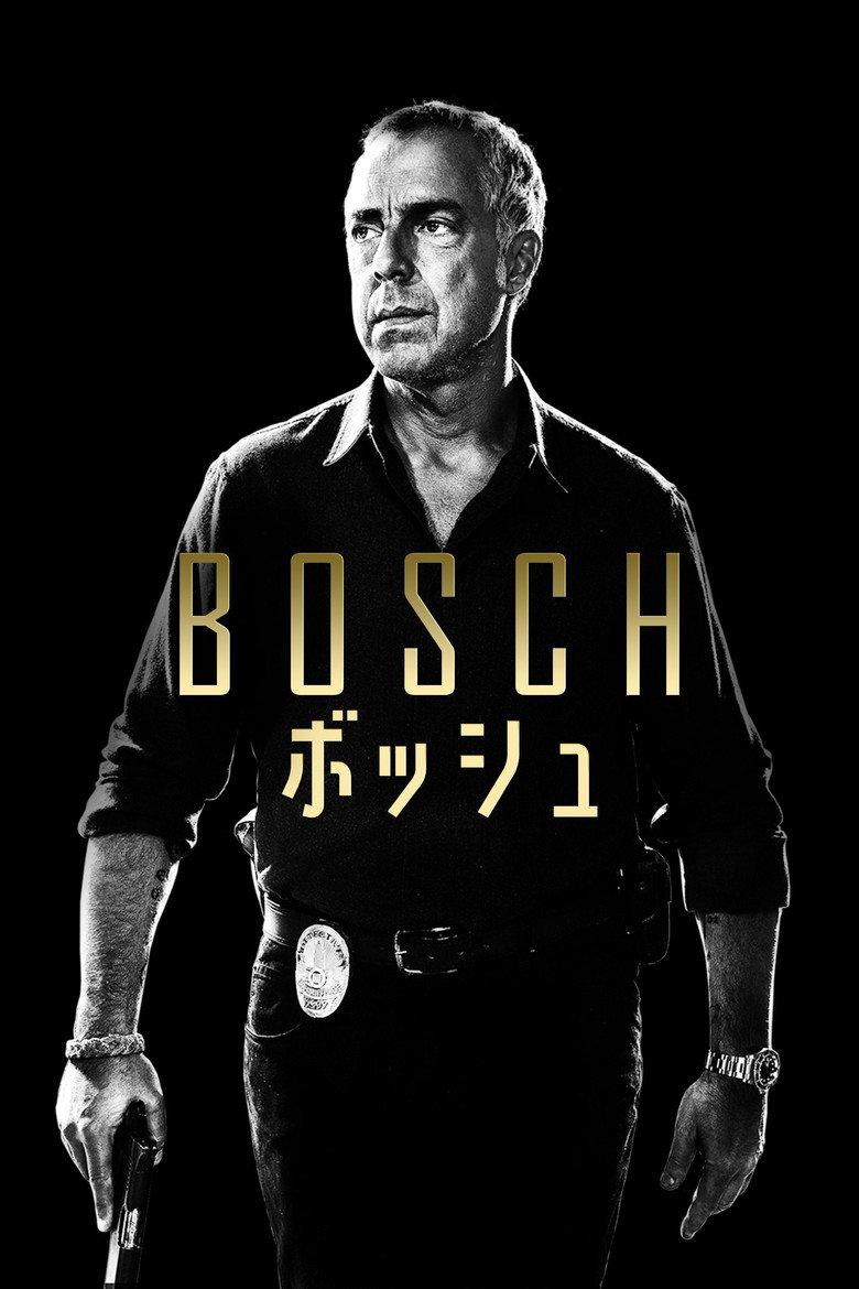 ボッシュ