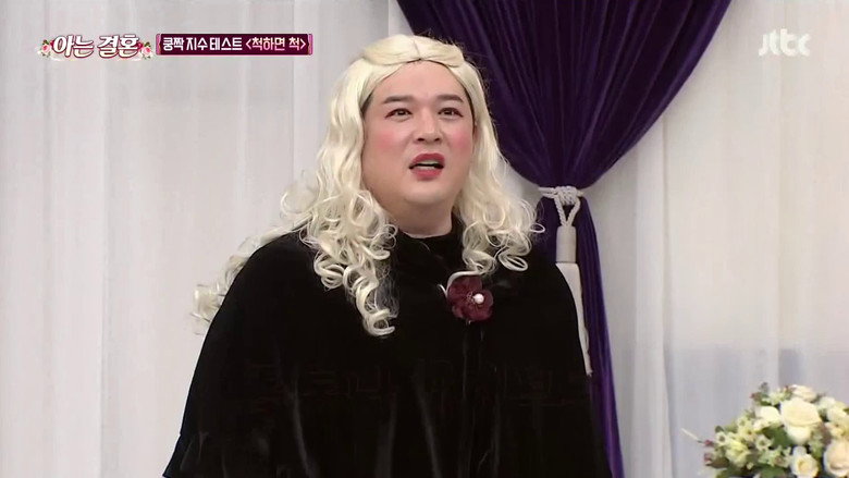 Still from Men on a Mission (Knowing Brothers) - ซีซัน 1 ตอน 327