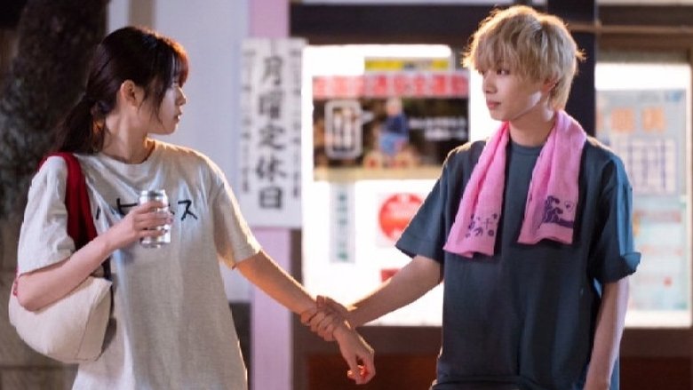 Still image for MURAI in LOVE season 1 episode 1: Episode 1 Still image for MURAI in LOVE season 1 episode 1: Episode 1