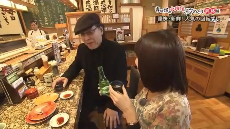 Still image for Port Town Walks in Hokkaido with Rui Yoshida season 1 episode 5: Kushiro edition Still image for Port Town Walks in Hokkaido with Rui Yoshida season 1 episode 5: Kushiro edition