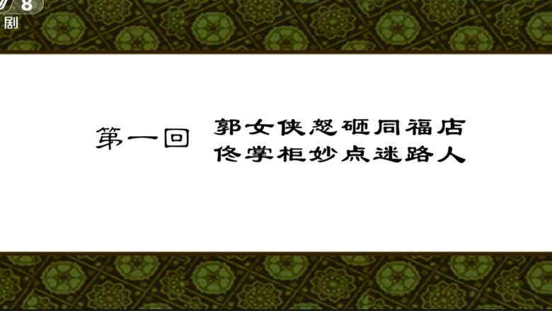 Still image for My Own Swordsman season 1 episode 1: Episode 1 Still image for My Own Swordsman season 1 episode 1: Episode 1