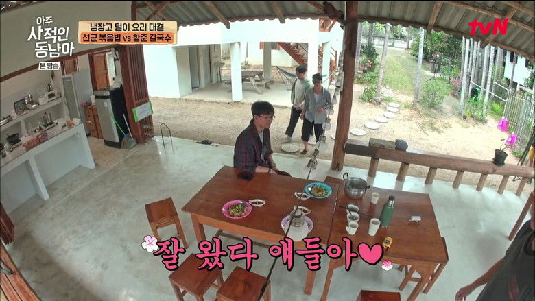 Still image for The Most Private Asia season 1 episode 10: Episode 10 Still image for The Most Private Asia season 1 episode 10: Episode 10