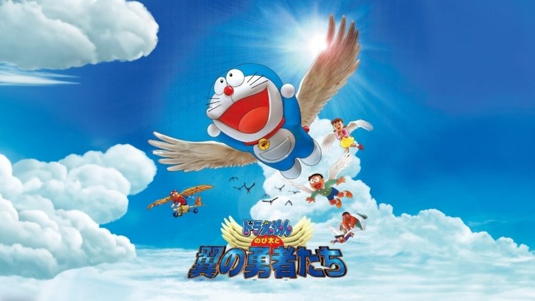 Doraemon: Nobita and the Winged Braves (2001)
