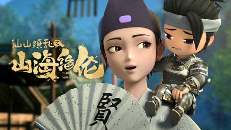 Still image for Fairy Mountain season 1 episode 7: Episode 7