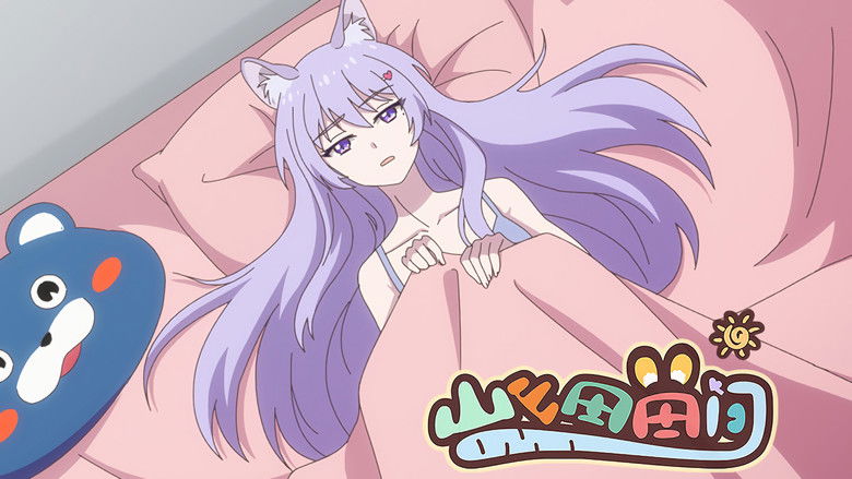 Still image for Shan Shantian Tianjian season 1 episode 10: Episode 10