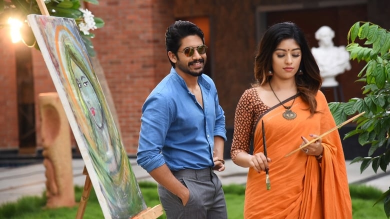 Free Watch Shailaja Reddy Alludu (2018) Movies Full HD Stream Online