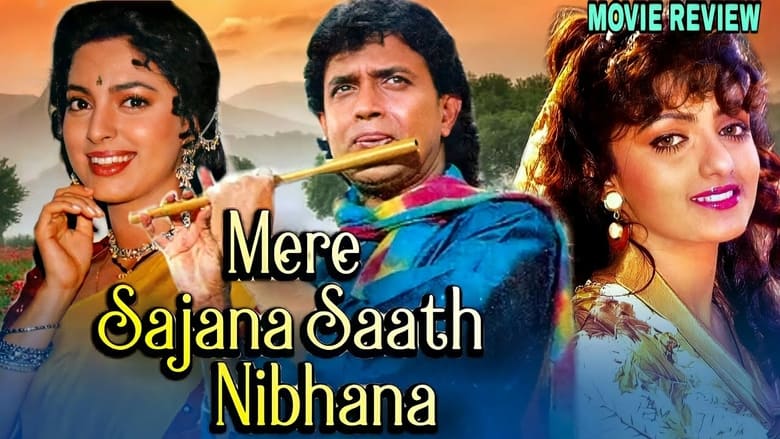 Mere Sajana Saath Nibhana Hindi Full Movie Watch