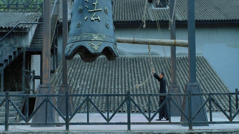 Still image for 远大前程·双龙会 season 1 episode 5: Episode 5