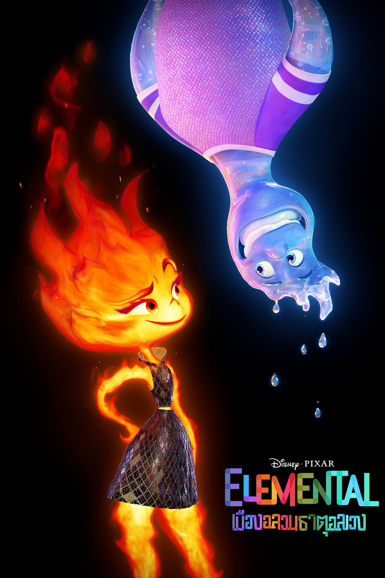 โปสเตอร์ Elemental (2023) เมืองอลวนธาตุอลเวง