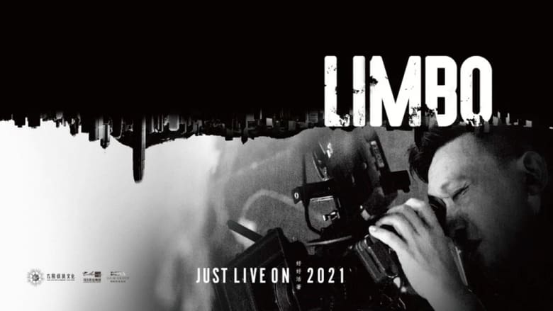 مشاهدة فيلم Limbo 2021 مترجم