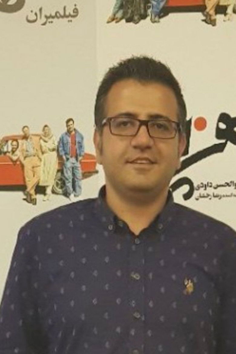 Amir Baradaran portrait image