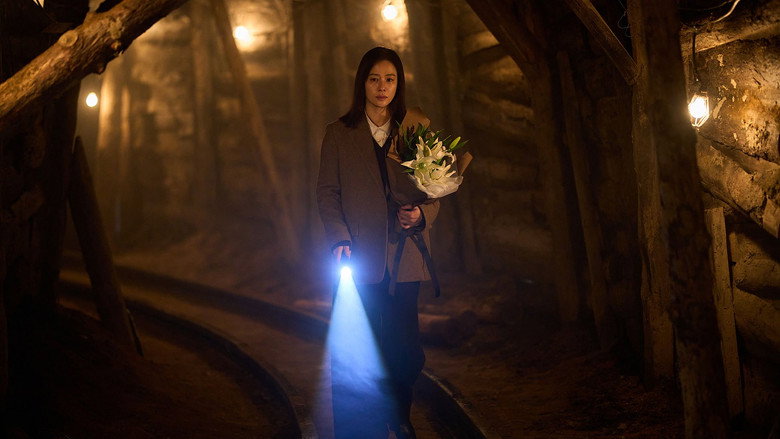 Paradise Lost still