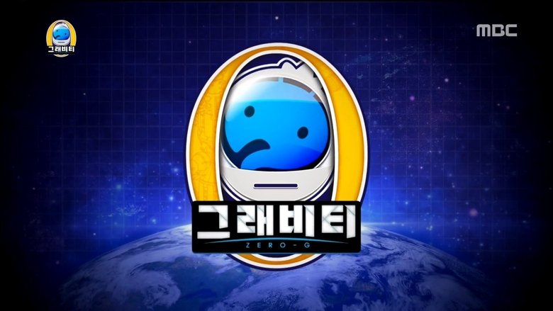 무한도전 Sezóna 3 Epizoda 504 bombuj