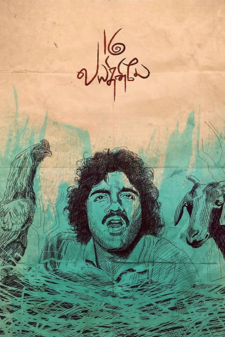 16 Vayathinile