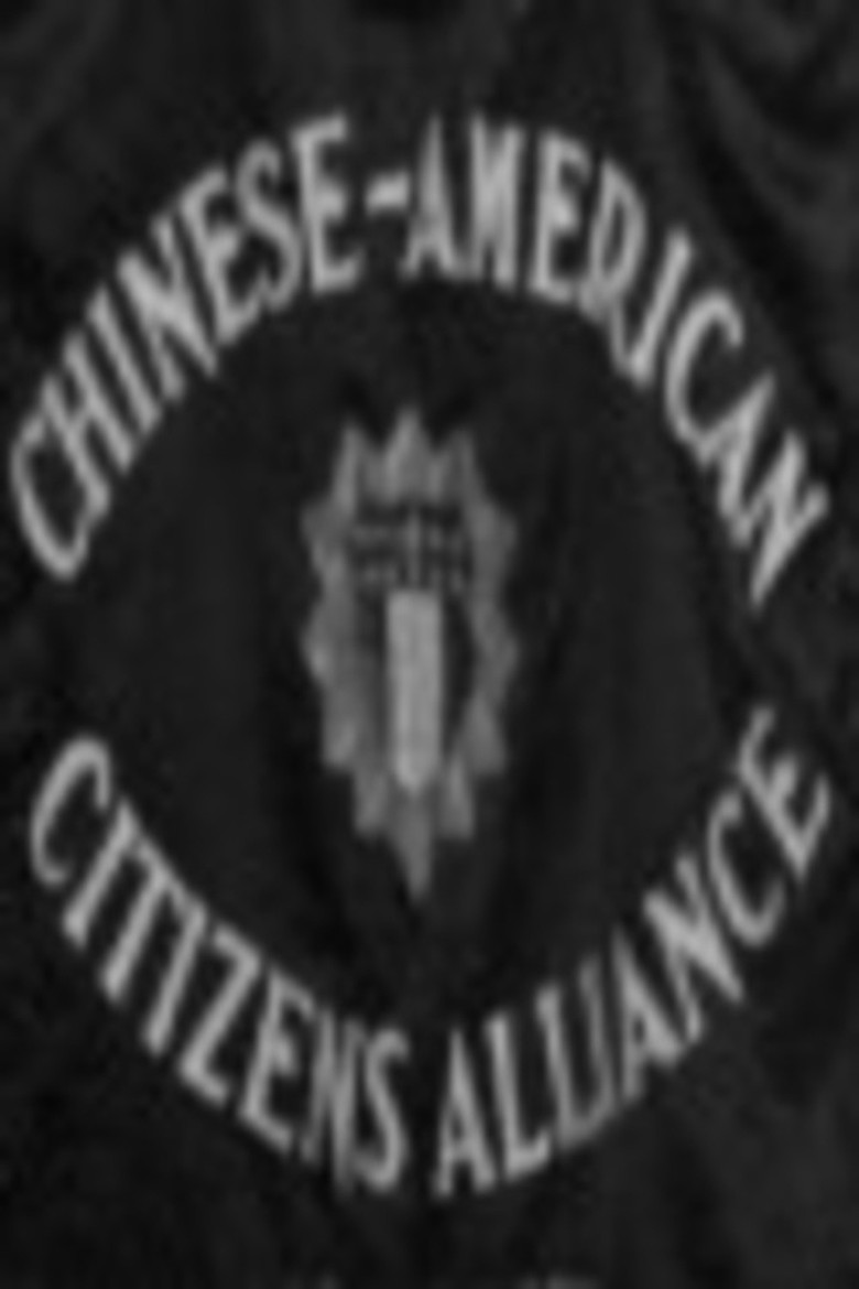 21st Biennial Convention of the Chinese American Citizens Alliance