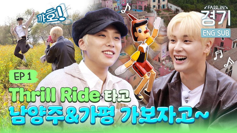 Still image for Fall in Gyeonggi season 1 episode 1: Episode 1