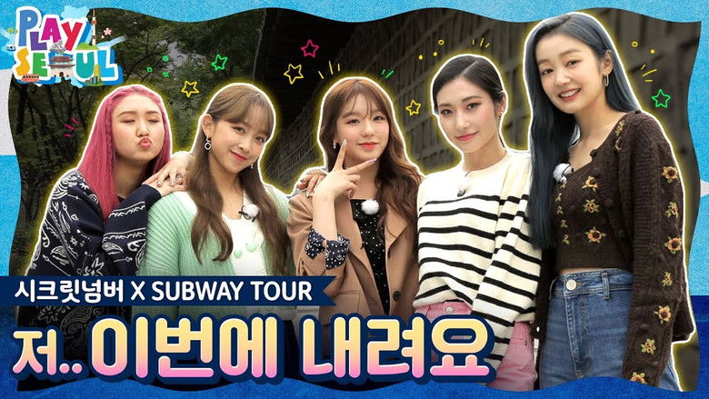 Still image for Play Seoul season 1 episode 7: SECRET NUMBER X Subway Tour