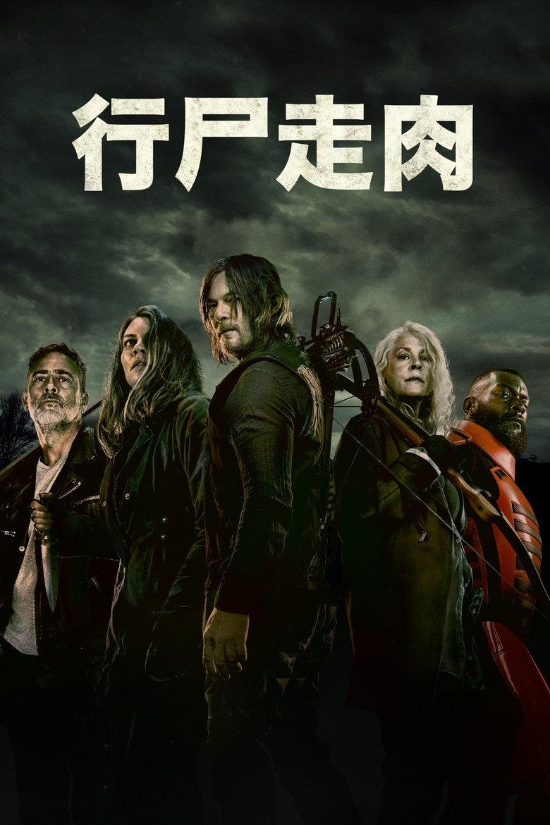 The Walking Dead () S09.1080p.BluRay.REMUX.AVC.TrueHD.7.1-NOGRP[rartv]-光鸭·臻影社