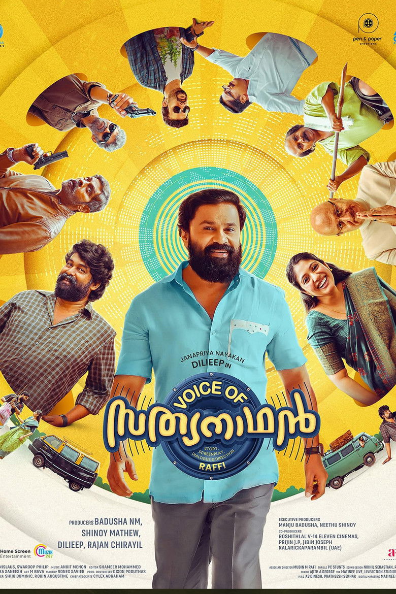 Imatge de Voice of സത്യനാഥൻ